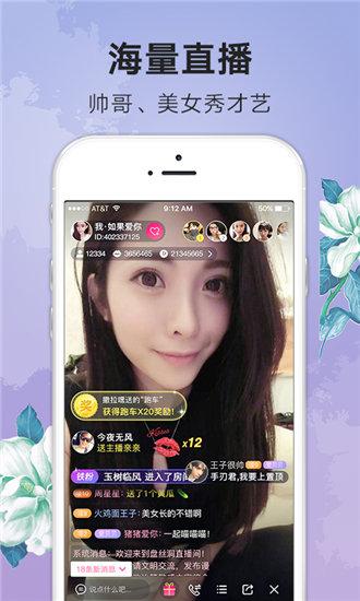 鲁大师在线影院免费观看完整版截图1