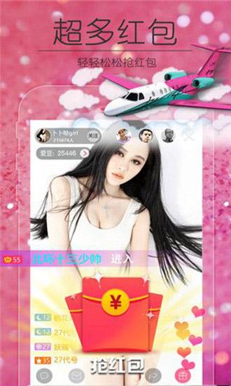 榴莲芭乐秋葵丝瓜app下载截图2