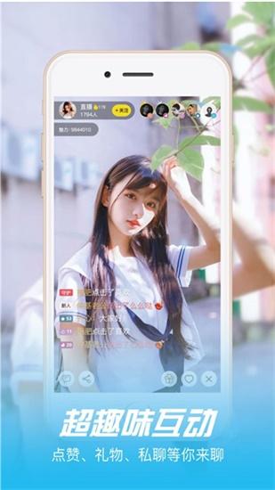 射门视频app精简版截图1
