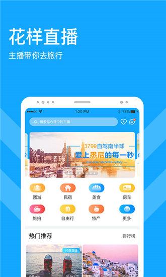 向日葵app官网下载免费观看视频截图4