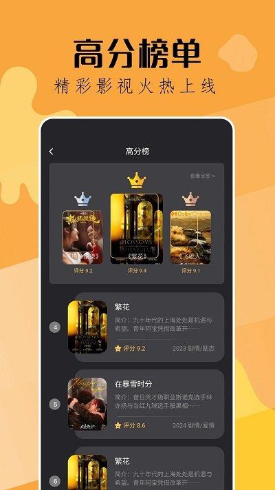 钓鱼短剧app最新版 v1.2
