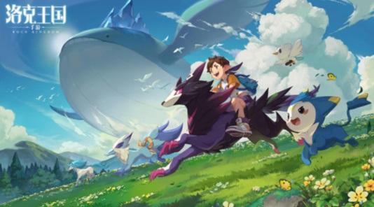 洛克王国世界安卓版截图1