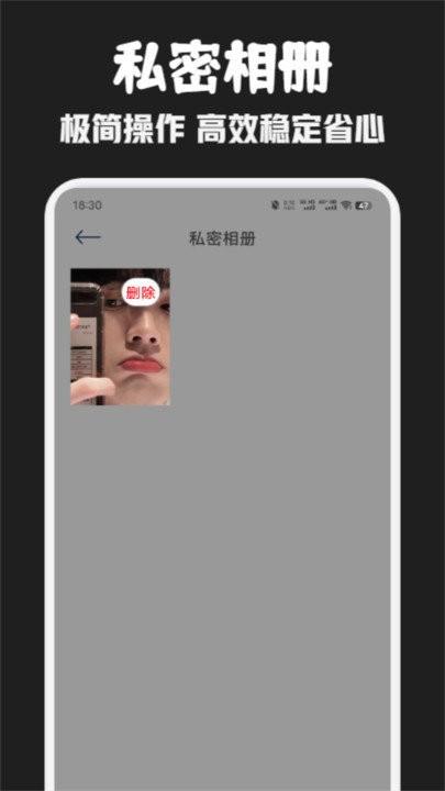 豚豚剧官方正版截图1