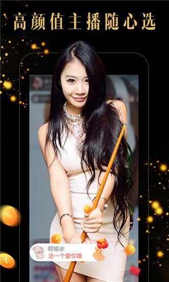 榴莲草莓芒果菠萝app最新版截图1