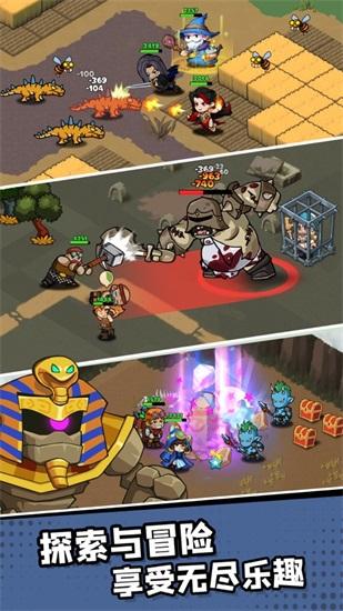 王国之歌英雄与征服官方正版截图3