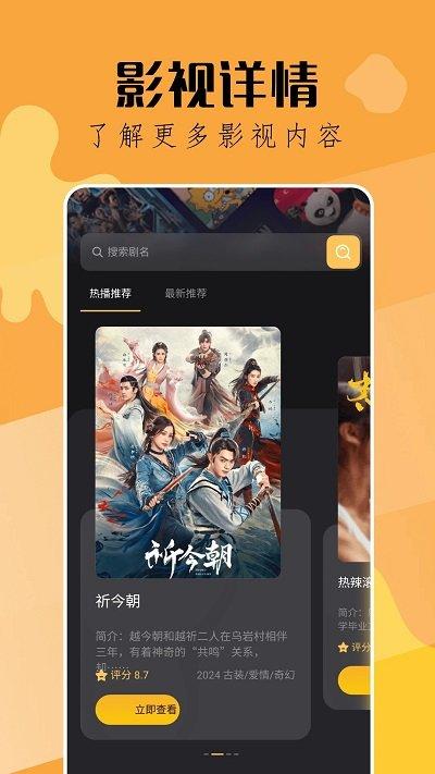钓鱼短剧app最新版 v1.2