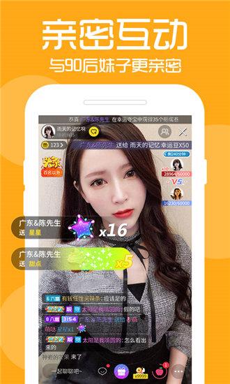 扶老二官方网站ios下载官方版本截图3