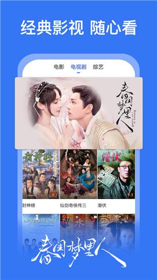 飘雪影院手机免费观看高清版截图2