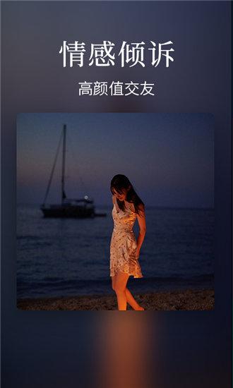 小优视频app为爱而生官网入口截图1