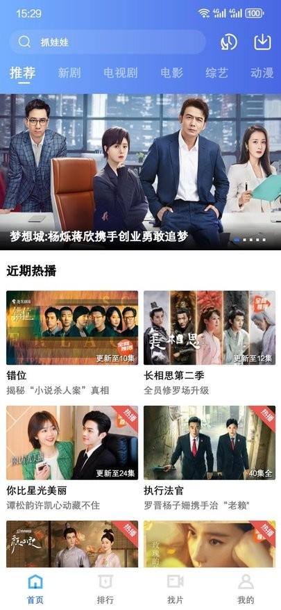 金鱼视频官方版截图3