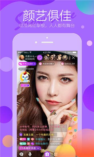 草莓丝瓜榴莲污污无限看下载优享版截图4