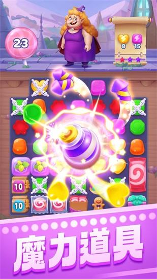 宾果消消消2024手机版截图1