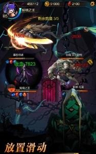 金色传说官方版截图3