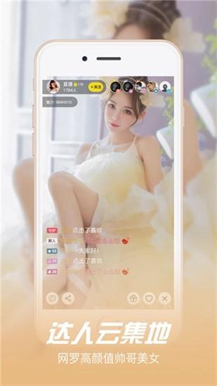 射门视频app精简版截图2