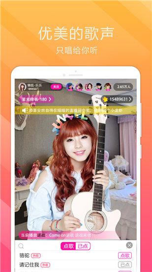 向日葵下载汅api免费网址ios最新版截图2