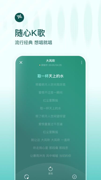 番茄畅听2019版截图2