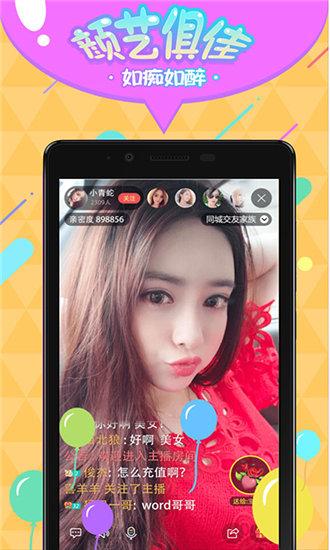 银杏视频app下载安装ios视频丝瓜影院在线观看截图2