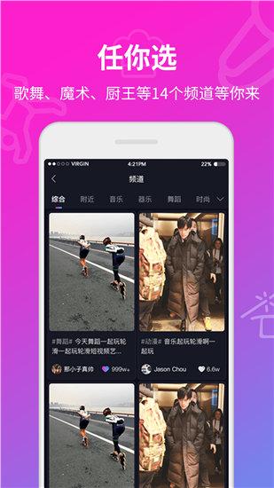 hlw099.iife葫芦娃官方版截图1