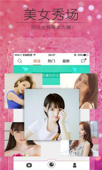 榴莲芭乐秋葵丝瓜app下载截图0