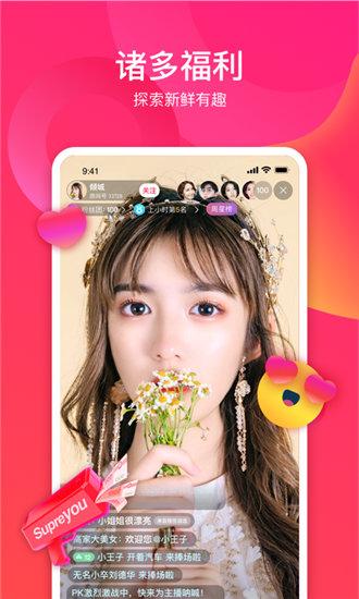 幸福宝app在线官方入口ios手机版截图2