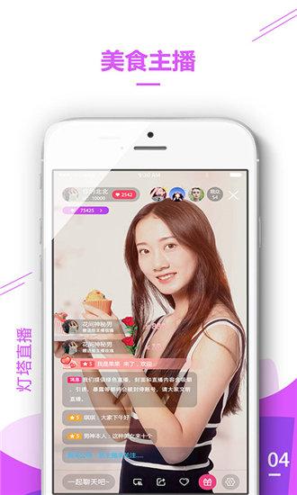 污秋葵草莓黄瓜荔枝丝瓜安装大全安卓版截图4