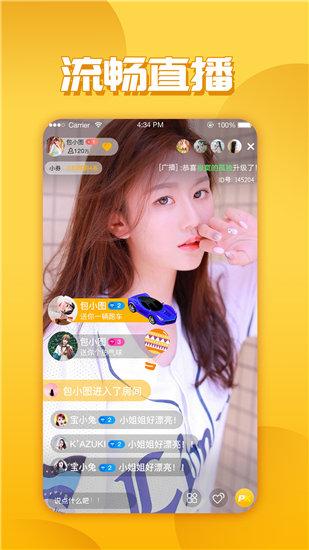 富二代精产国品2.3.0安卓免费版截图2