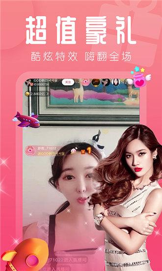 一二三四社区在线中文视频4截图3