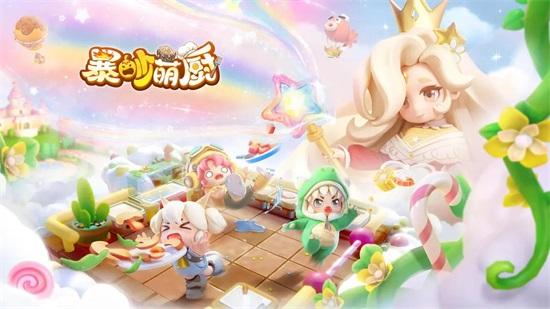暴吵萌厨手游最新版截图2