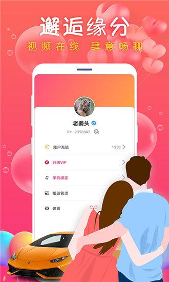 大菠萝导航福建APP网站进入404免费版截图2