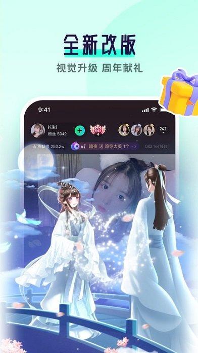 齐齐视频app最新版截图4