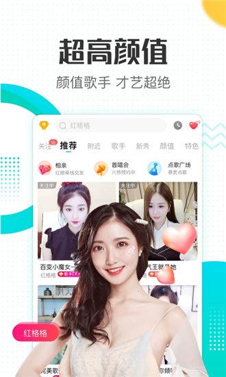 f2d6.vipapp富二代下载网址ios截图4