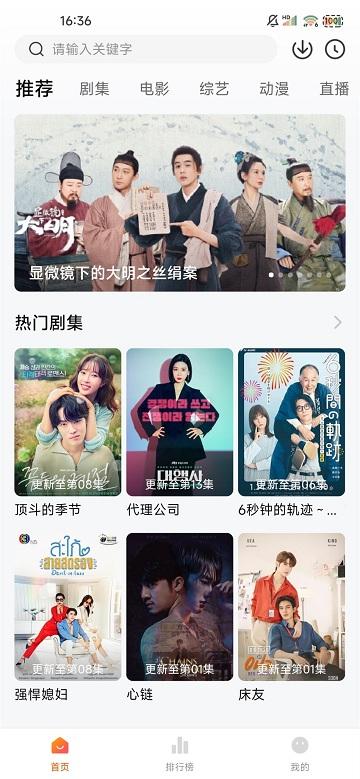 小黄人影视手机版截图1