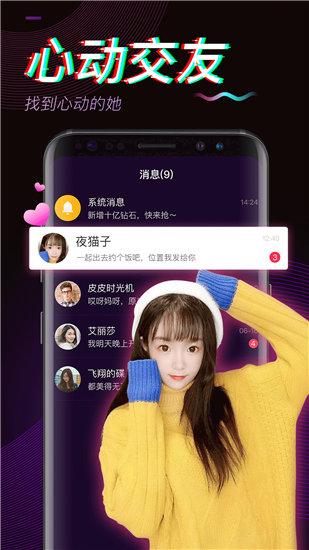 km_v1.0.2.apk 5.04m蓝云奏截图4