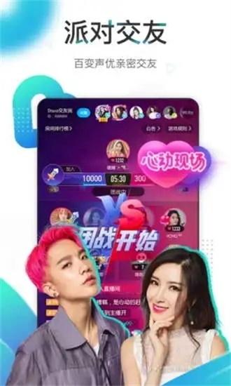 小蝌蚪app软件免费下载苹果 V2.49