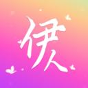 伊人直播间app最新版