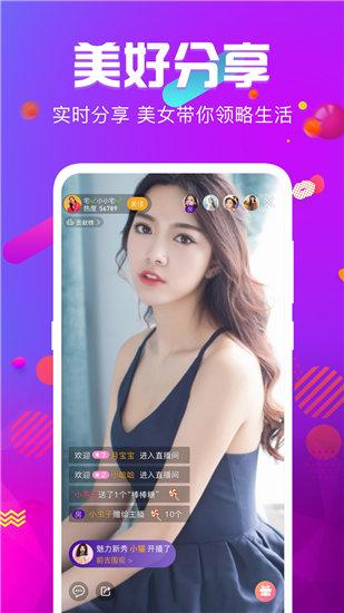 草莓视频在线观看无限看最新版截图4
