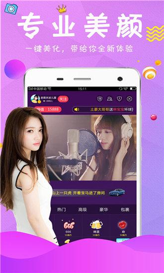 大菠萝导航福建APP网站进入404免费版截图1