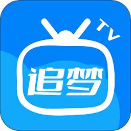 追梦影视官方正版