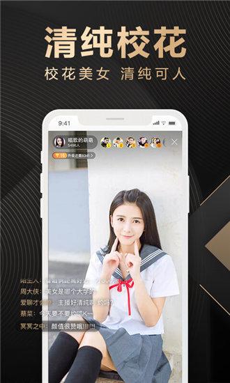 10款成品短视频app下载安装苹果版截图4