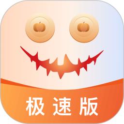 南瓜电影极速版官方版