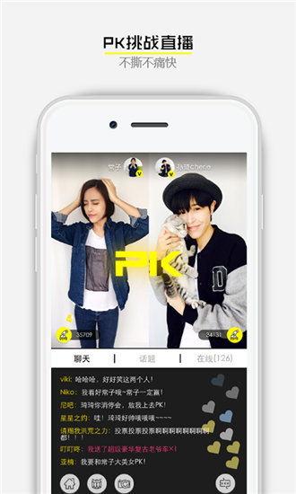 绿巨人黑科技app汅api免费网站截图2