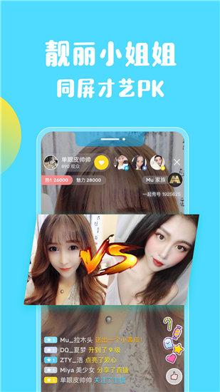 yw.193.coc龙物永不失联网站视频截图3
