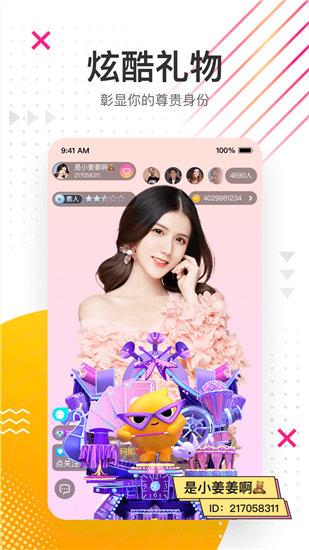 MY5529.蜜芽COME.忘忧草免费版截图1