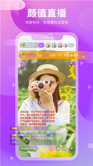 果冻传媒一二三区艾秋游戏完整版截图1