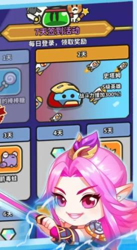 射手联盟免费版截图1