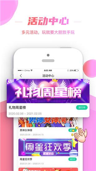 9.1短视频免费无限刷下载极速版截图3
