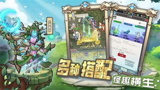 部落大作战手游下载截图1