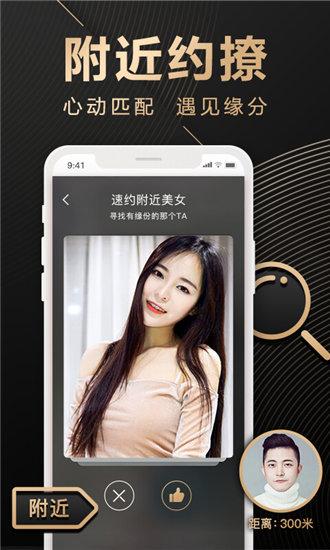 f2d6.vipapp富二代下载网址免费版截图1