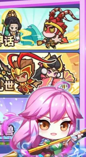 射手联盟免费版截图2