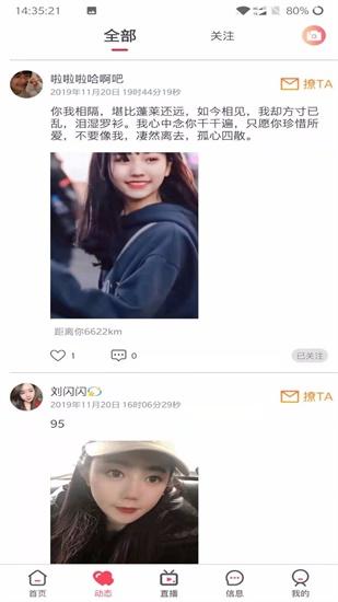 向日葵下载app官方免费下载 V2.165